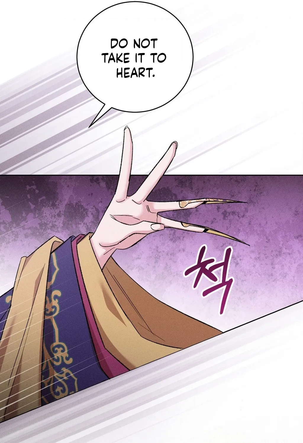 Absolute Adoration Chapter 28 - page 47