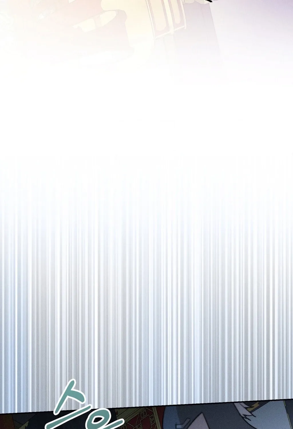 Absolute Adoration Chapter 28 - page 52