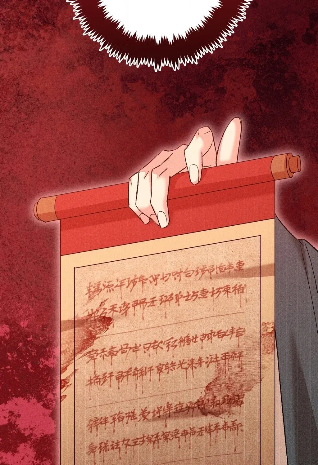 Absolute Adoration Chapter 28 - page 78