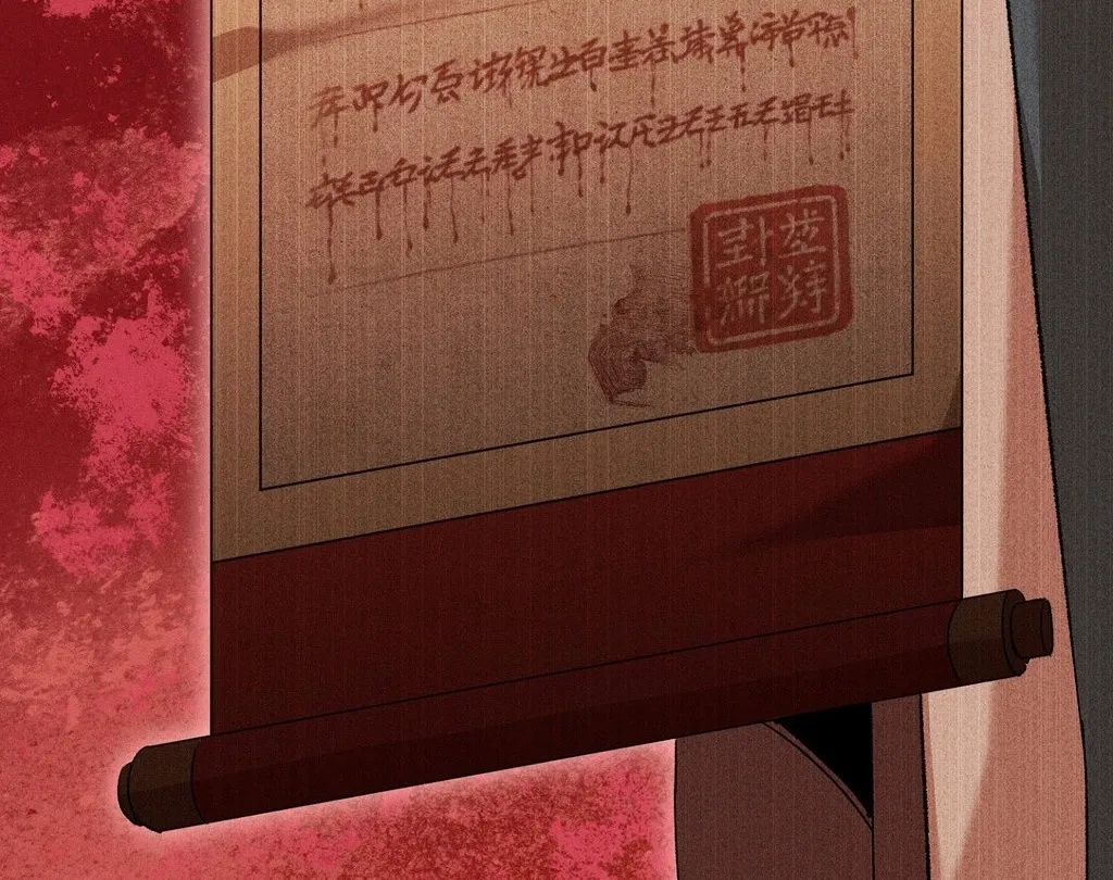 Absolute Adoration Chapter 28 - page 79