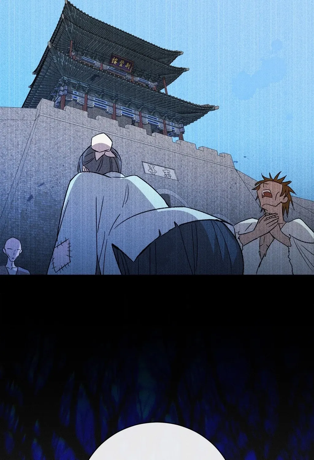 Absolute Adoration Chapter 28 - page 96