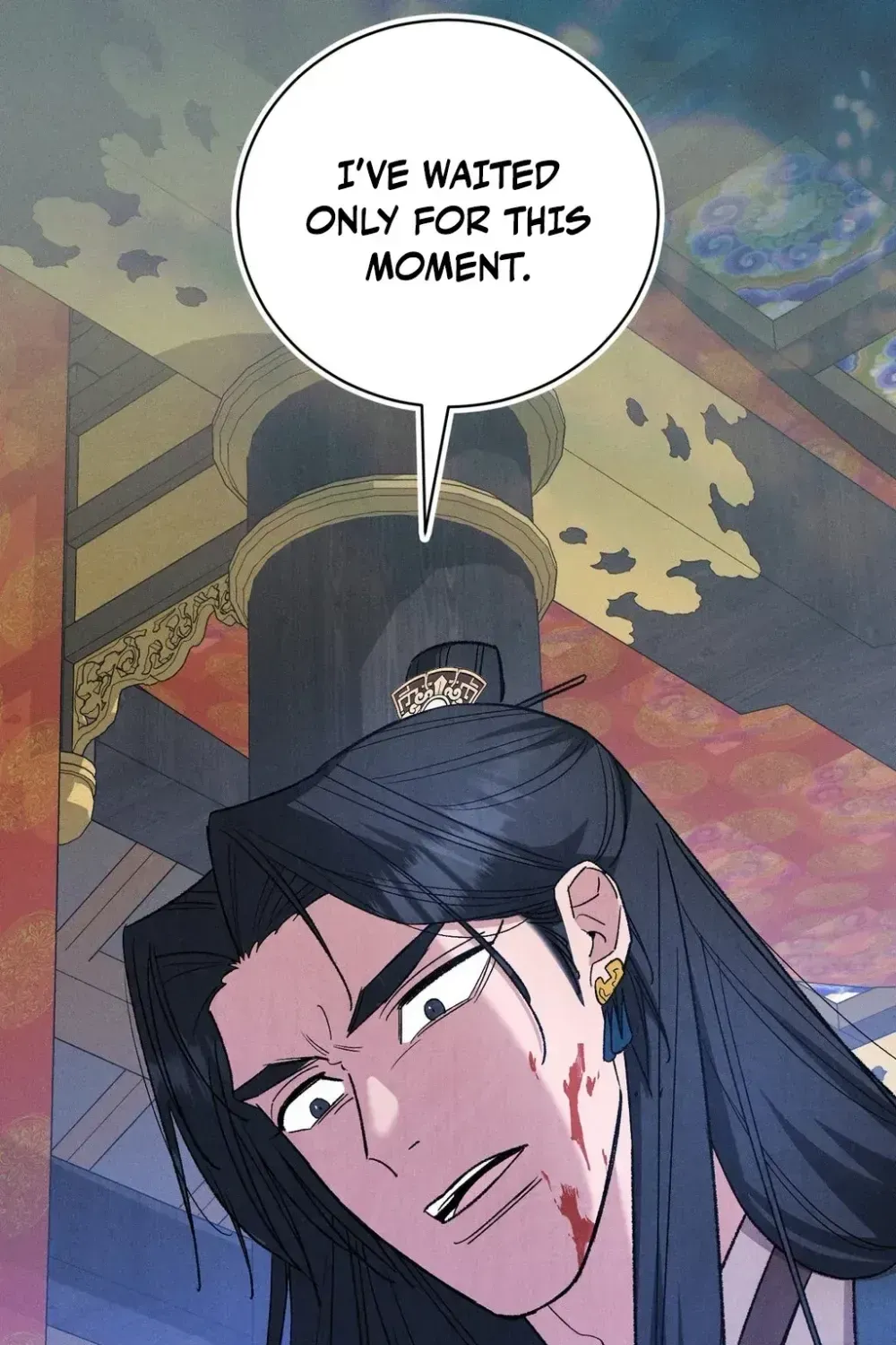 Absolute Adoration Chapter 29 - page 11