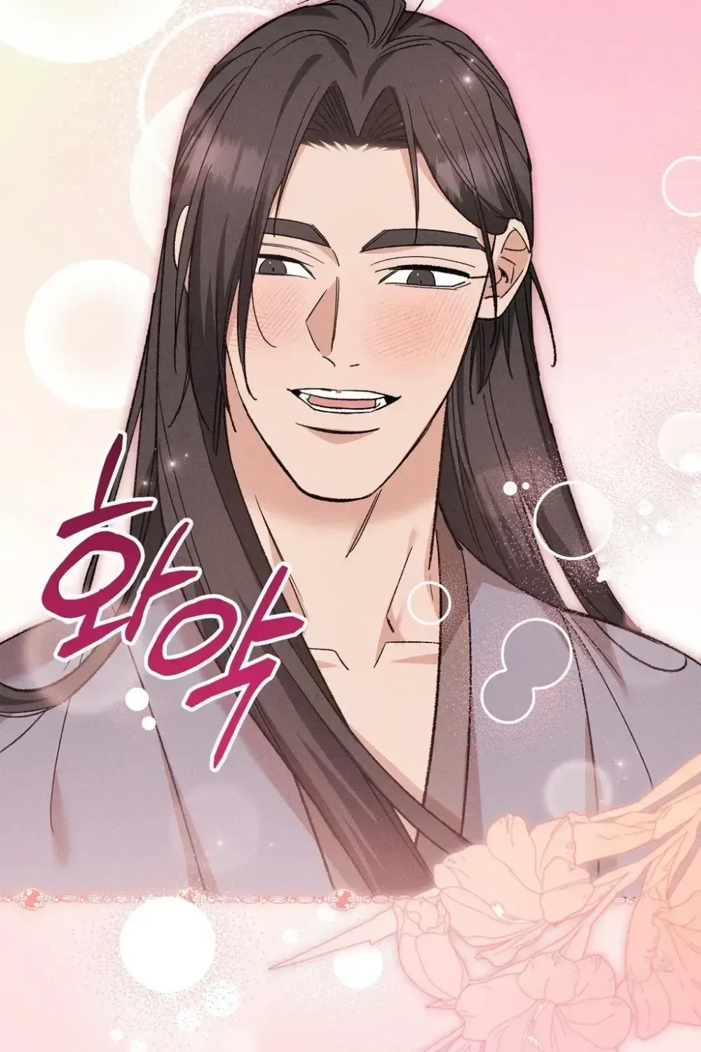 Absolute Adoration Chapter 29 - page 117