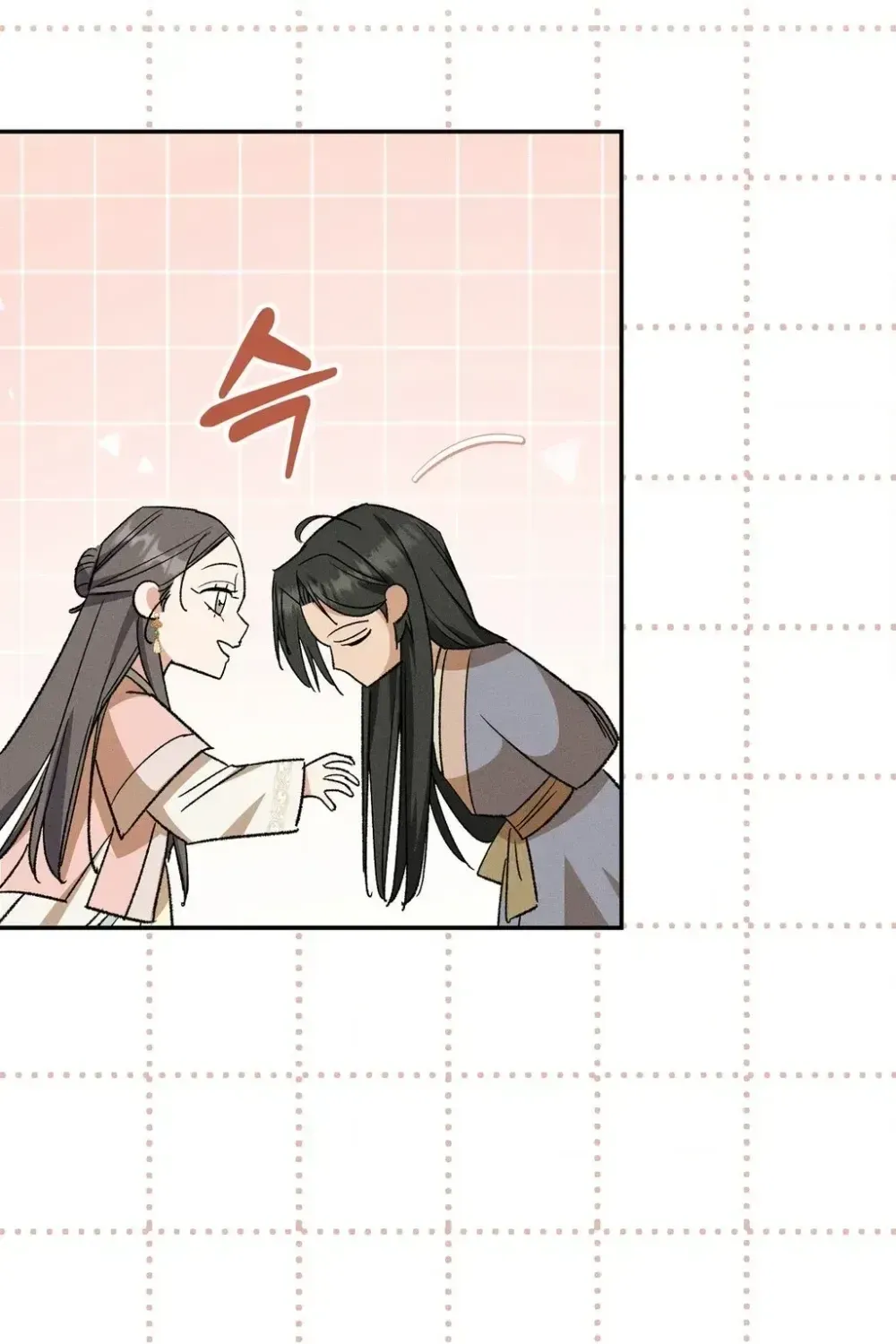 Absolute Adoration Chapter 29 - page 121