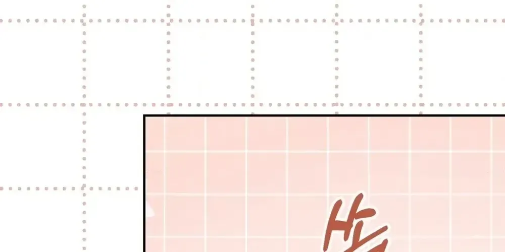 Absolute Adoration Chapter 29 - page 122