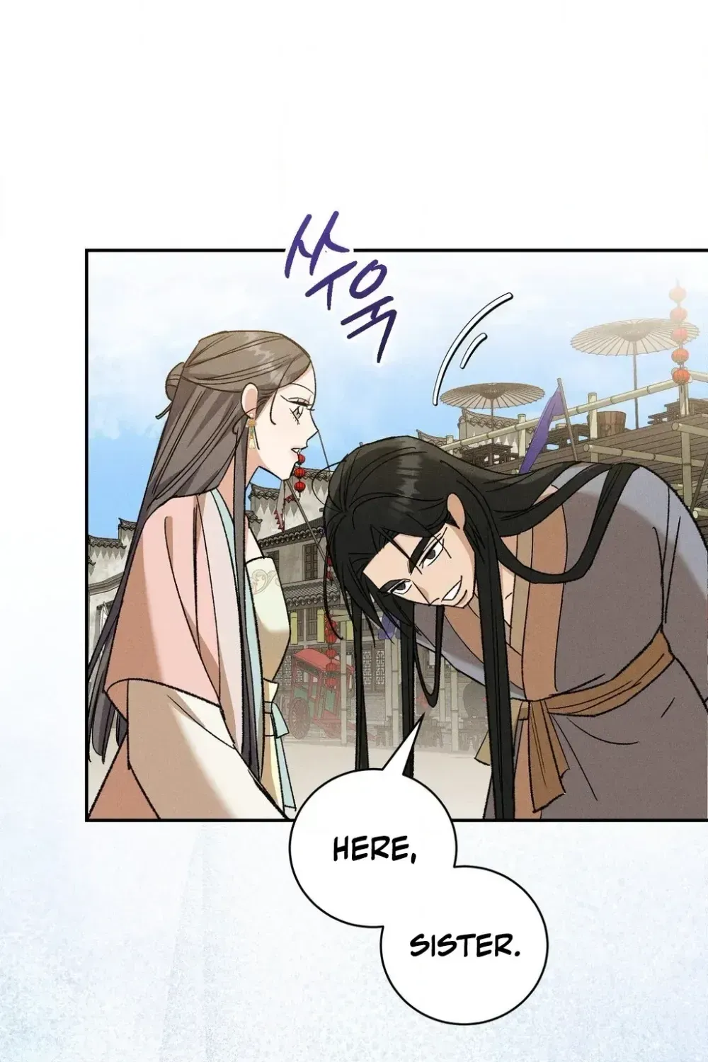 Absolute Adoration Chapter 29 - page 126