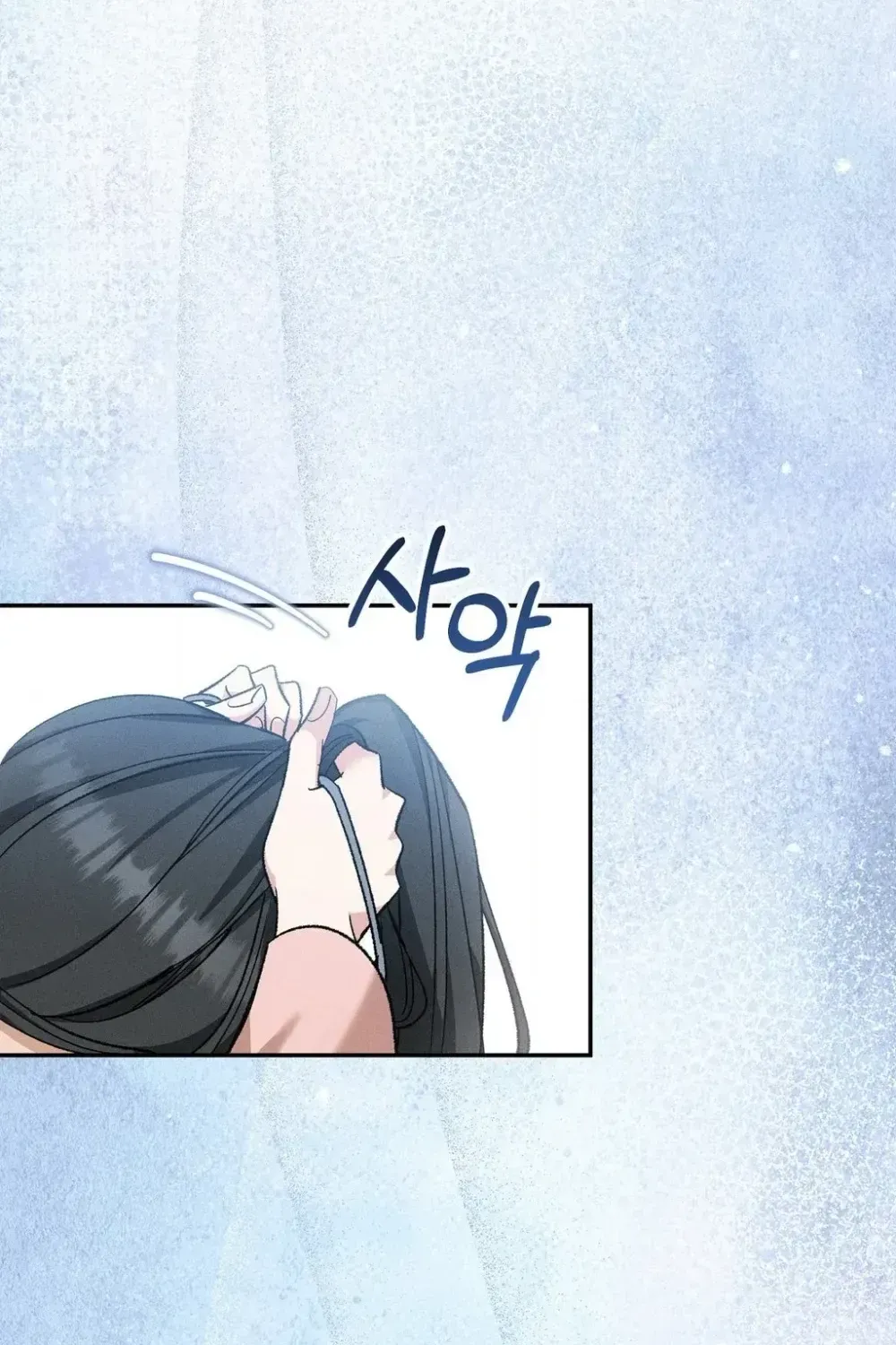 Absolute Adoration Chapter 29 - page 127