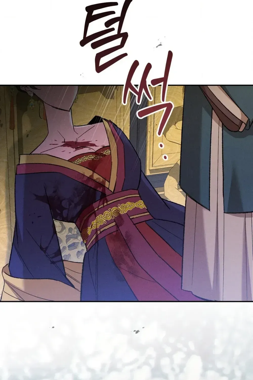 Absolute Adoration Chapter 29 - page 13