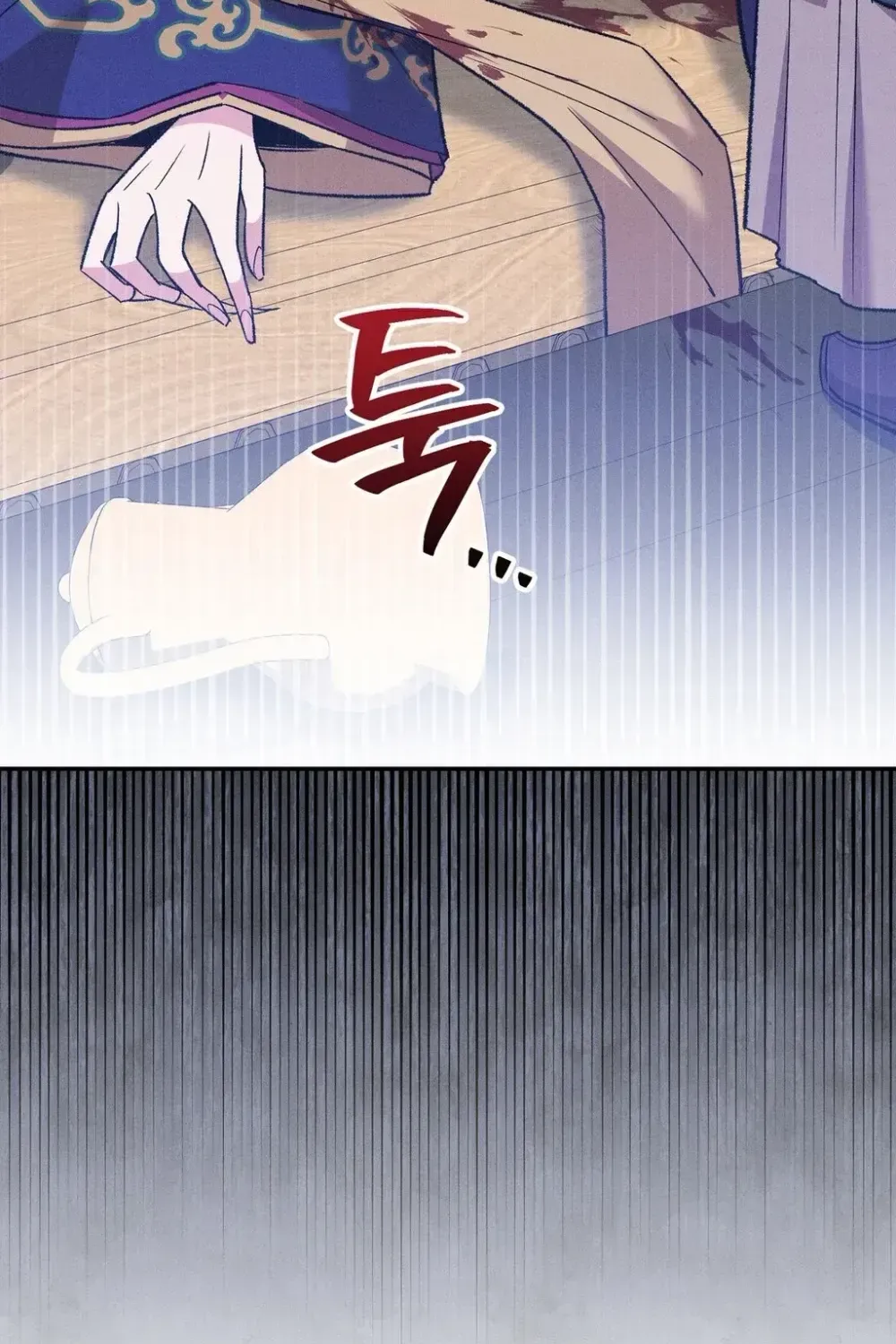 Absolute Adoration Chapter 29 - page 20