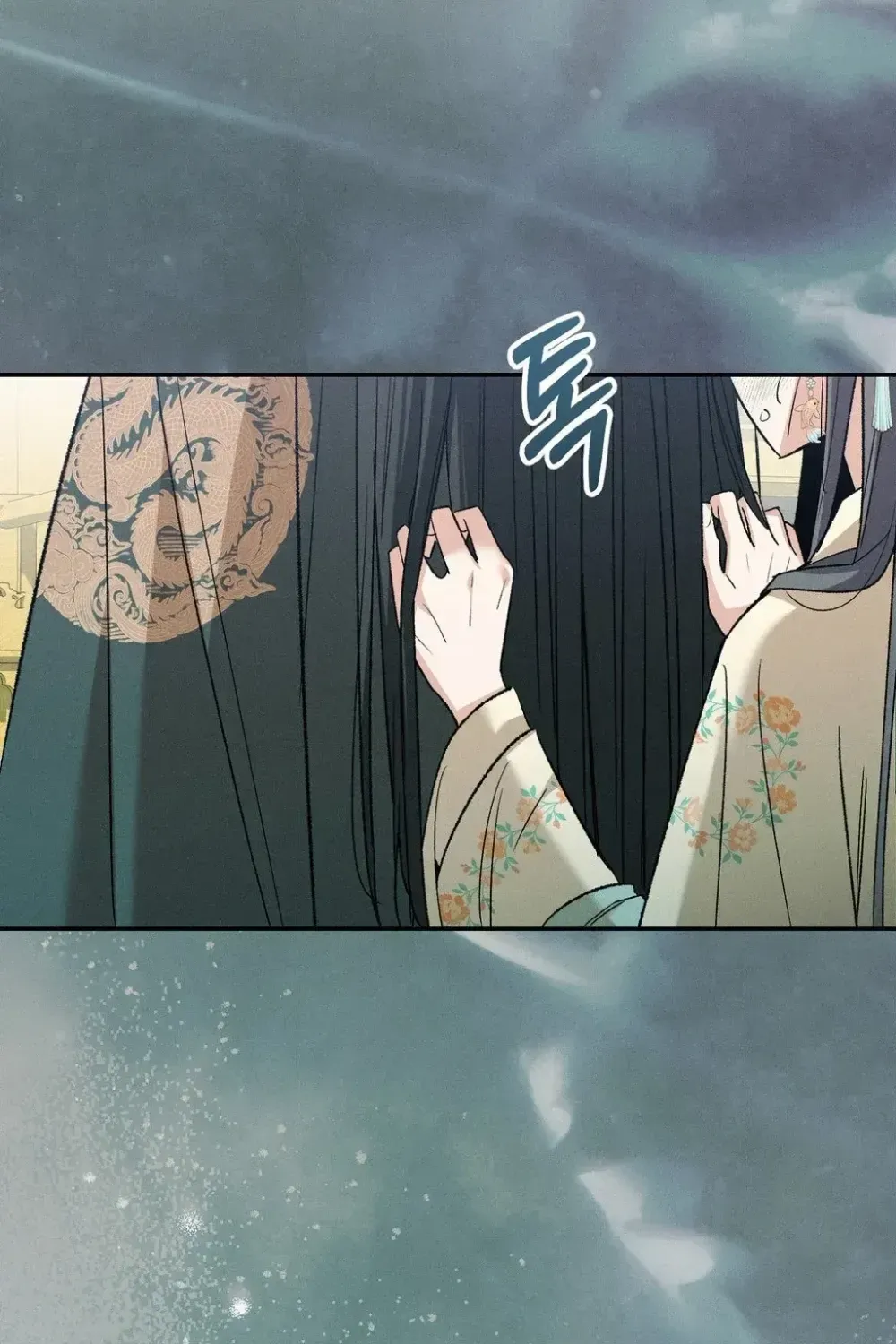 Absolute Adoration Chapter 29 - page 24