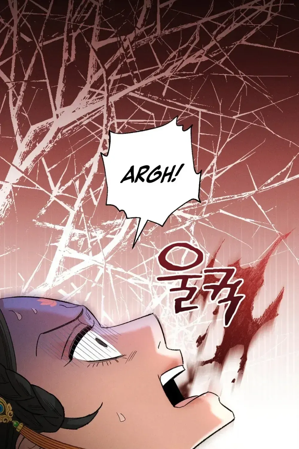 Absolute Adoration Chapter 29 - page 3