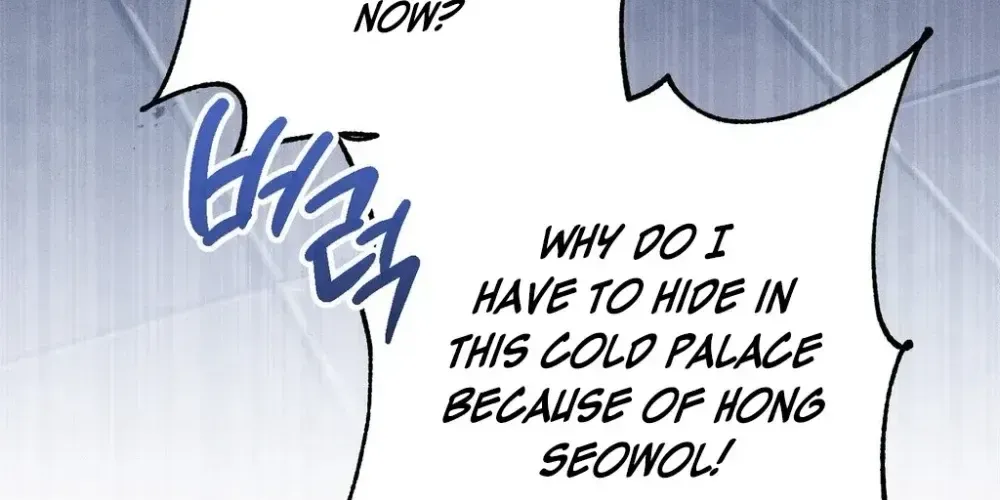 Absolute Adoration Chapter 29 - page 47