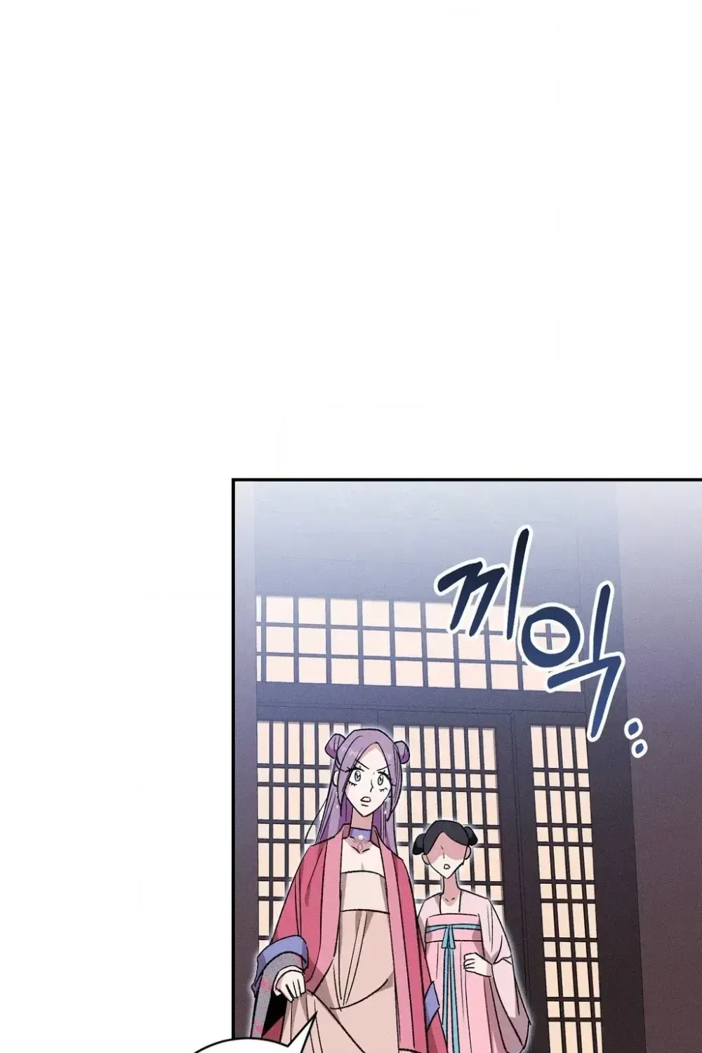 Absolute Adoration Chapter 29 - page 50