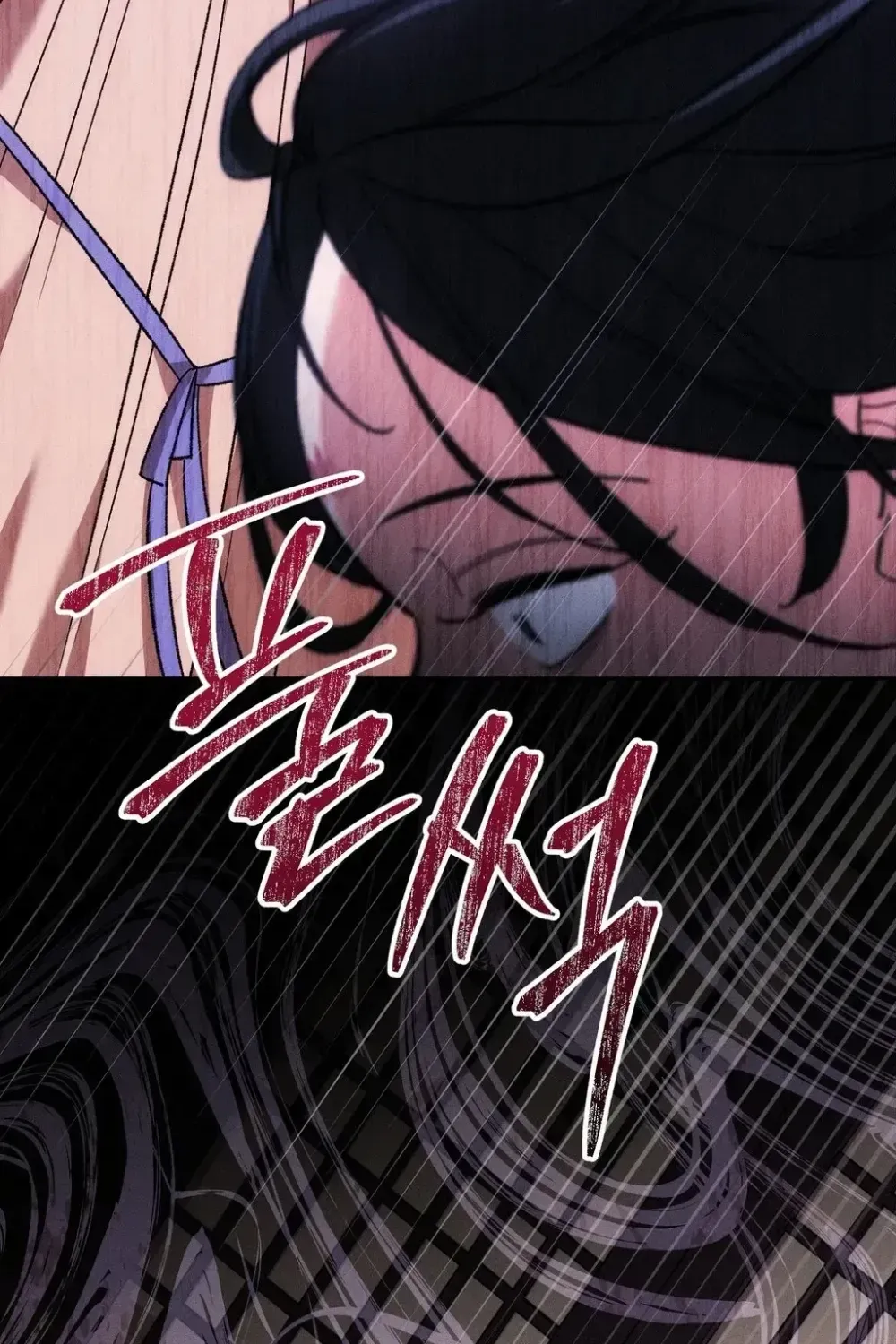 Absolute Adoration Chapter 29 - page 54