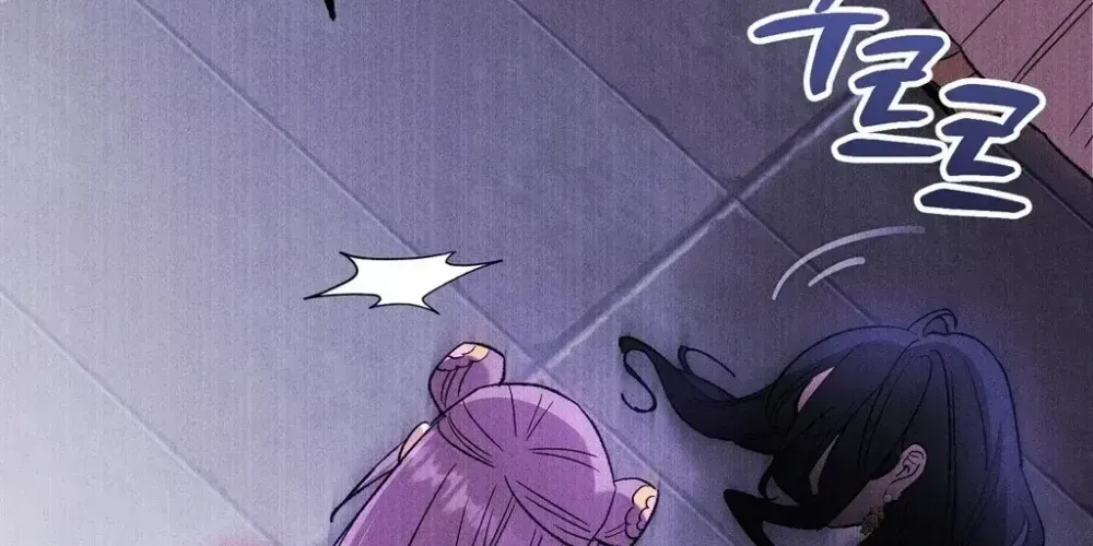 Absolute Adoration Chapter 29 - page 56