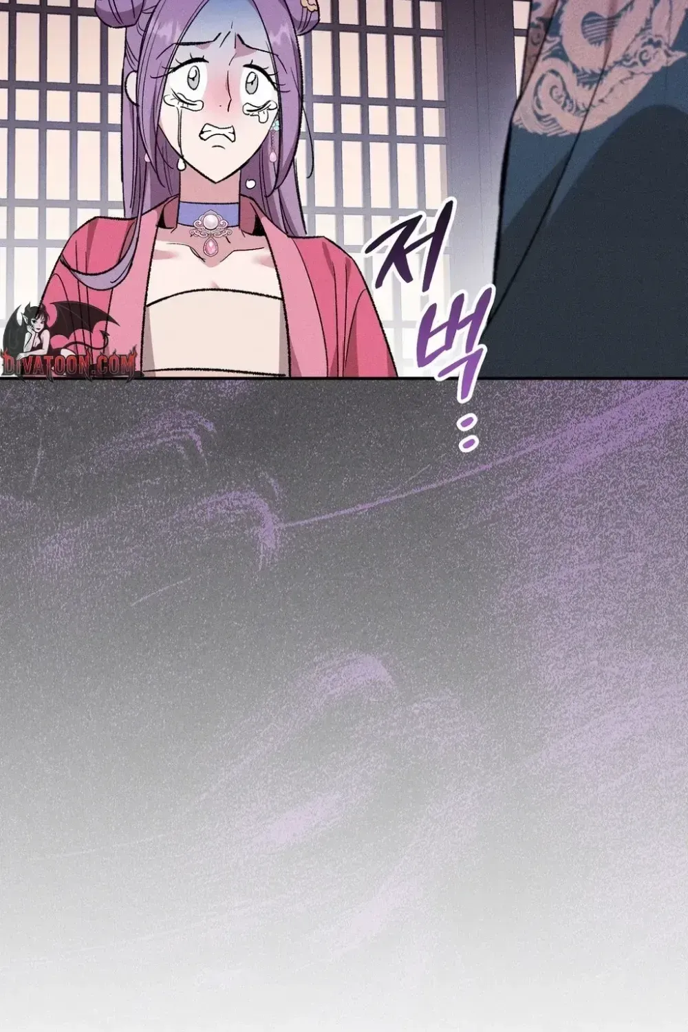 Absolute Adoration Chapter 29 - page 59