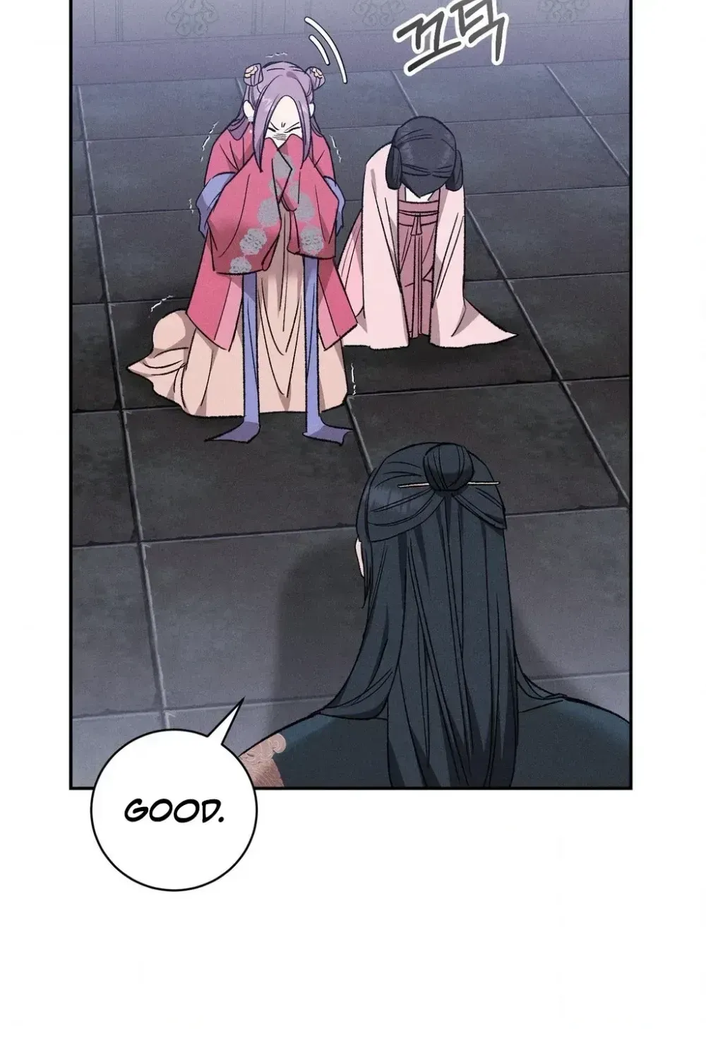 Absolute Adoration Chapter 29 - page 71