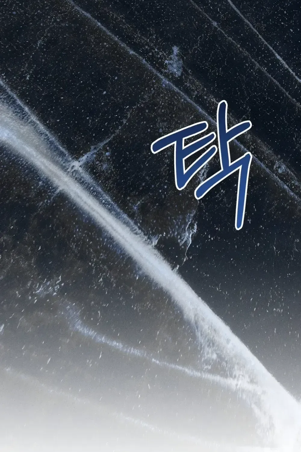 Absolute Adoration Chapter 29 - page 79