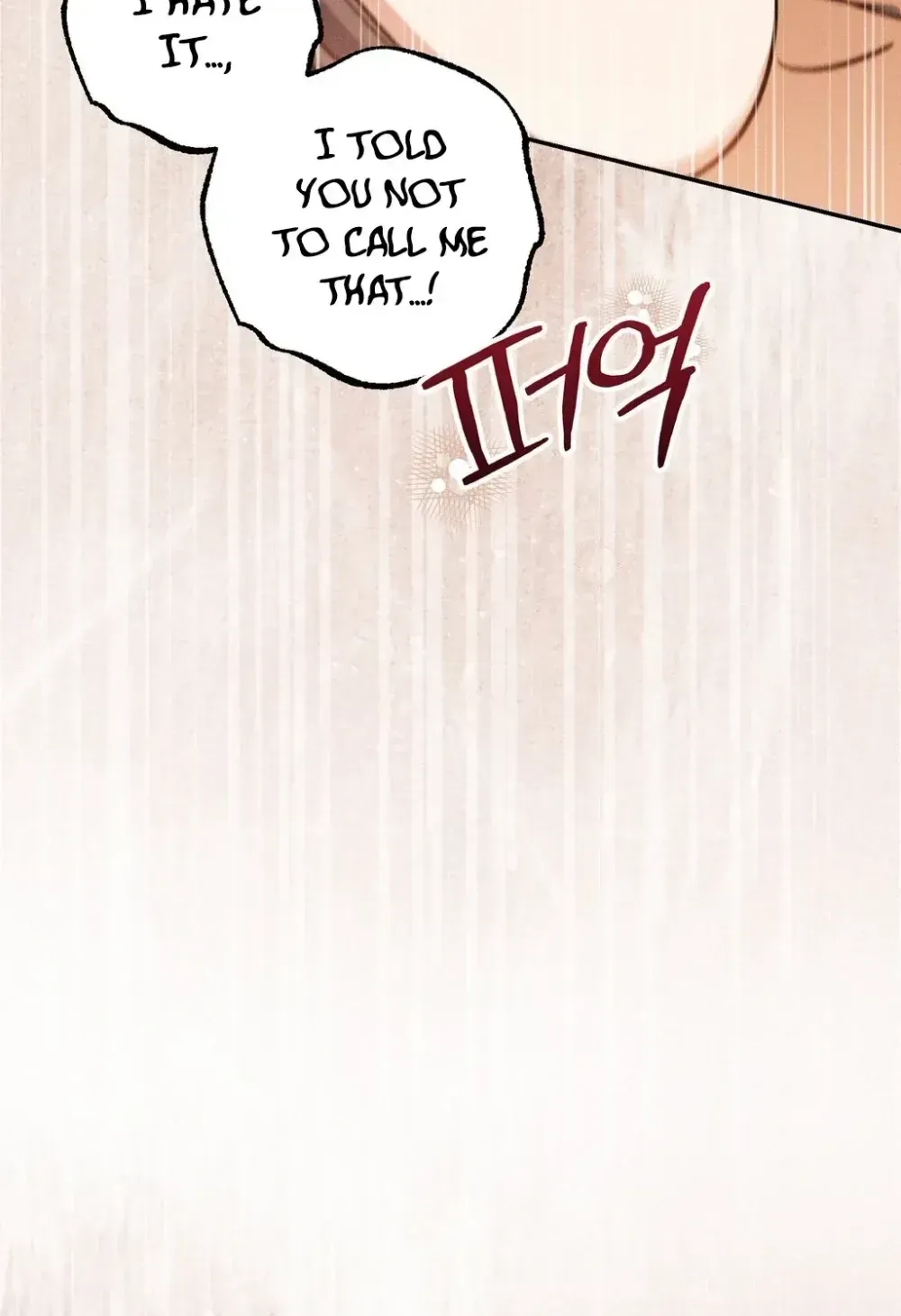 Absolute Adoration Chapter 30 - page 101