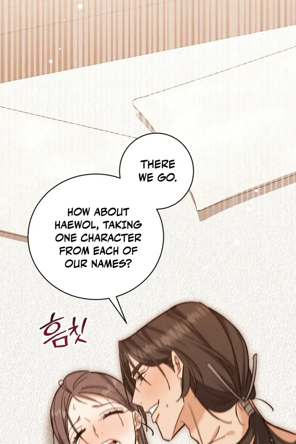 Absolute Adoration Chapter 30 - page 104