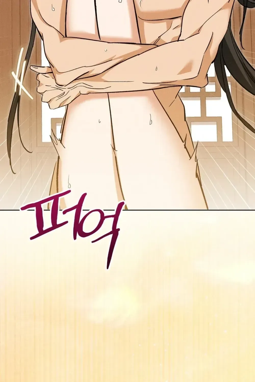 Absolute Adoration Chapter 30 - page 116