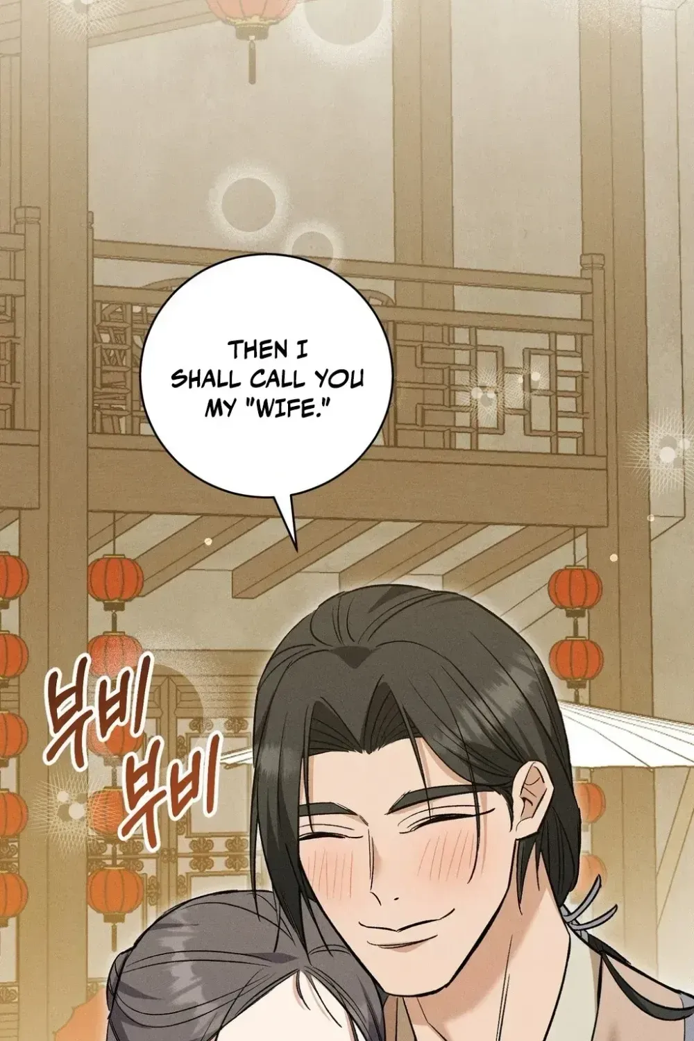 Absolute Adoration Chapter 30 - page 13