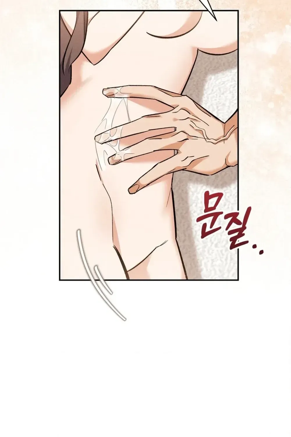 Absolute Adoration Chapter 30 - page 132