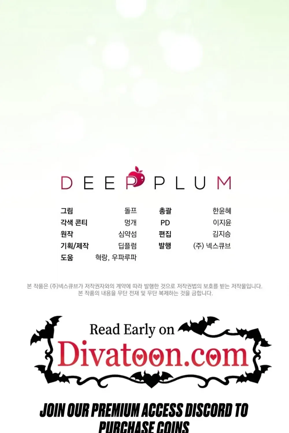 Absolute Adoration Chapter 30 - page 163