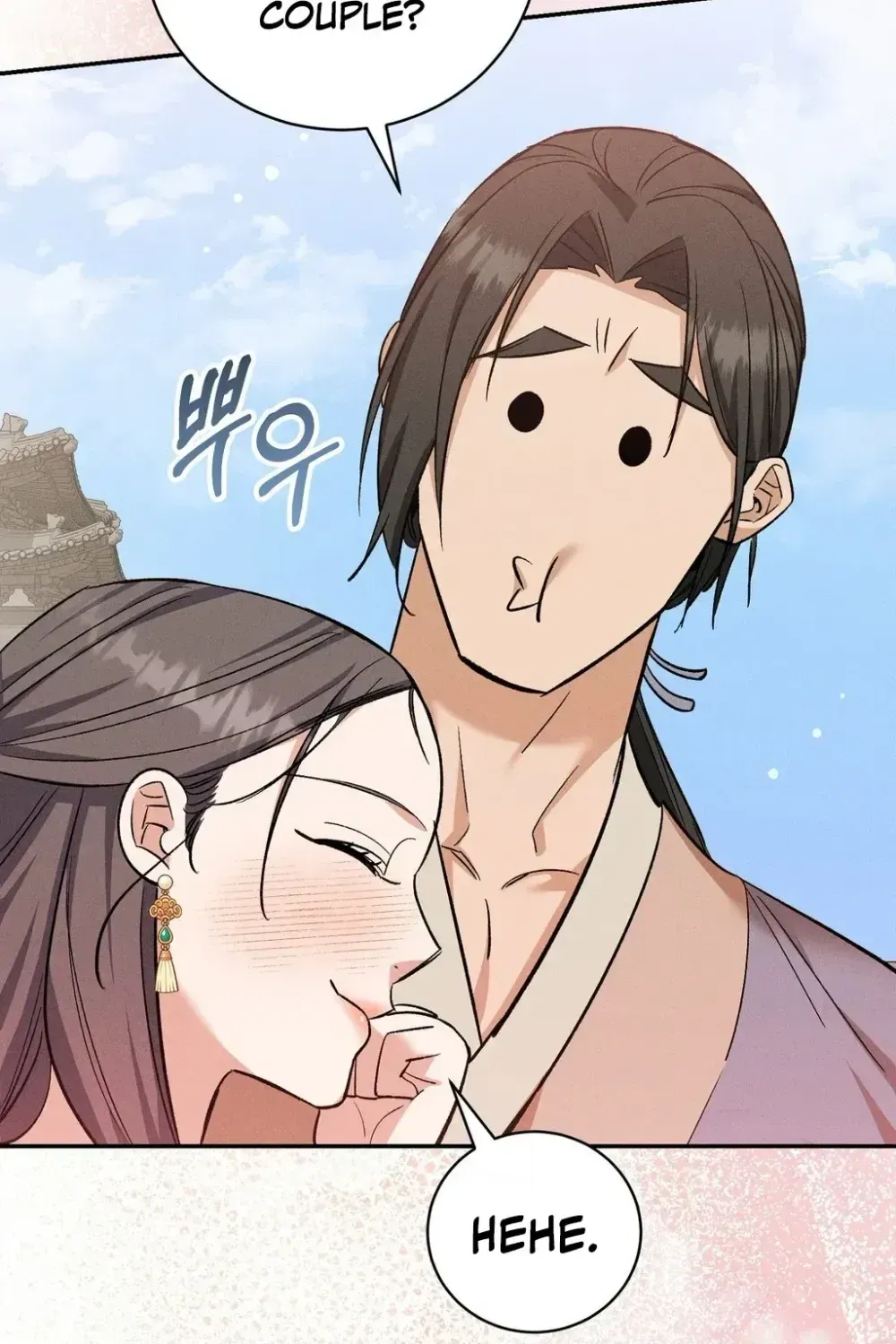 Absolute Adoration Chapter 30 - page 17