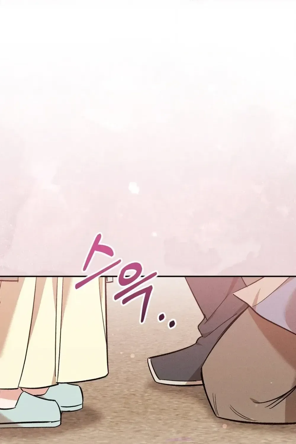 Absolute Adoration Chapter 30 - page 25