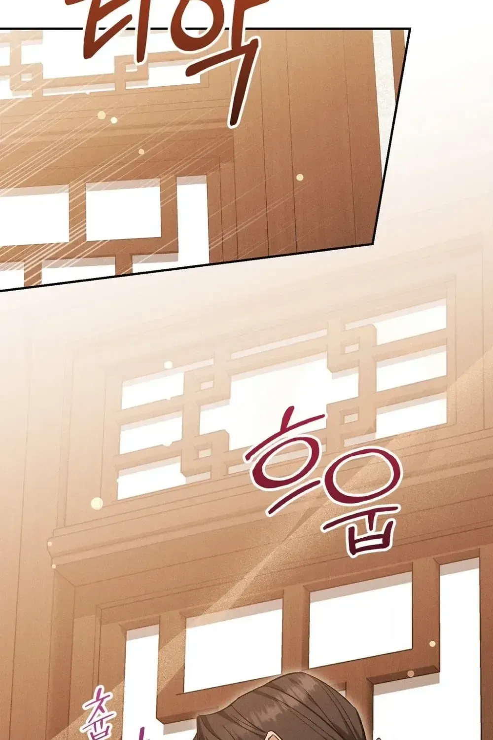 Absolute Adoration Chapter 30 - page 38