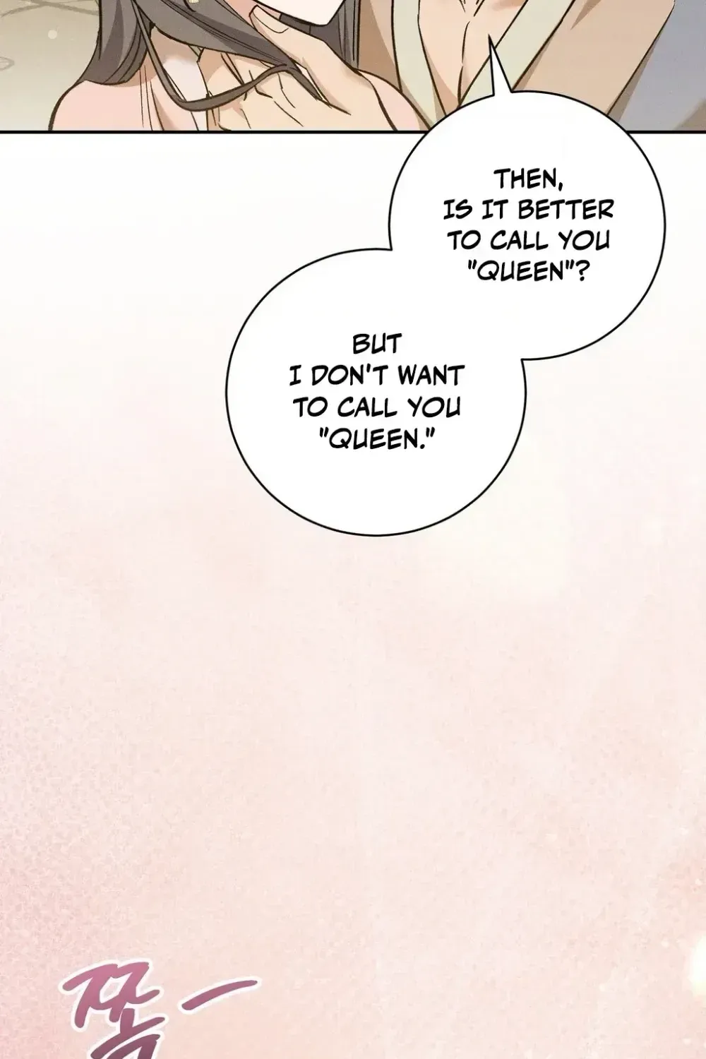 Absolute Adoration Chapter 30 - page 7