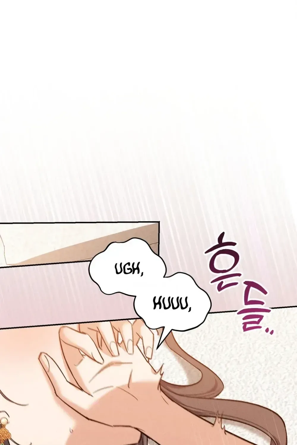 Absolute Adoration Chapter 30 - page 74