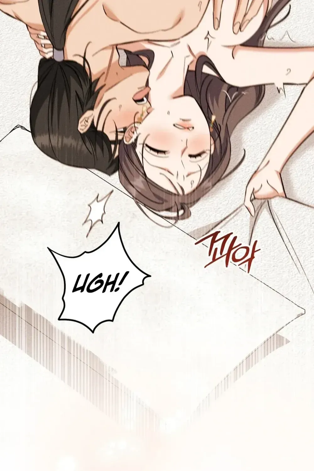 Absolute Adoration Chapter 30 - page 86