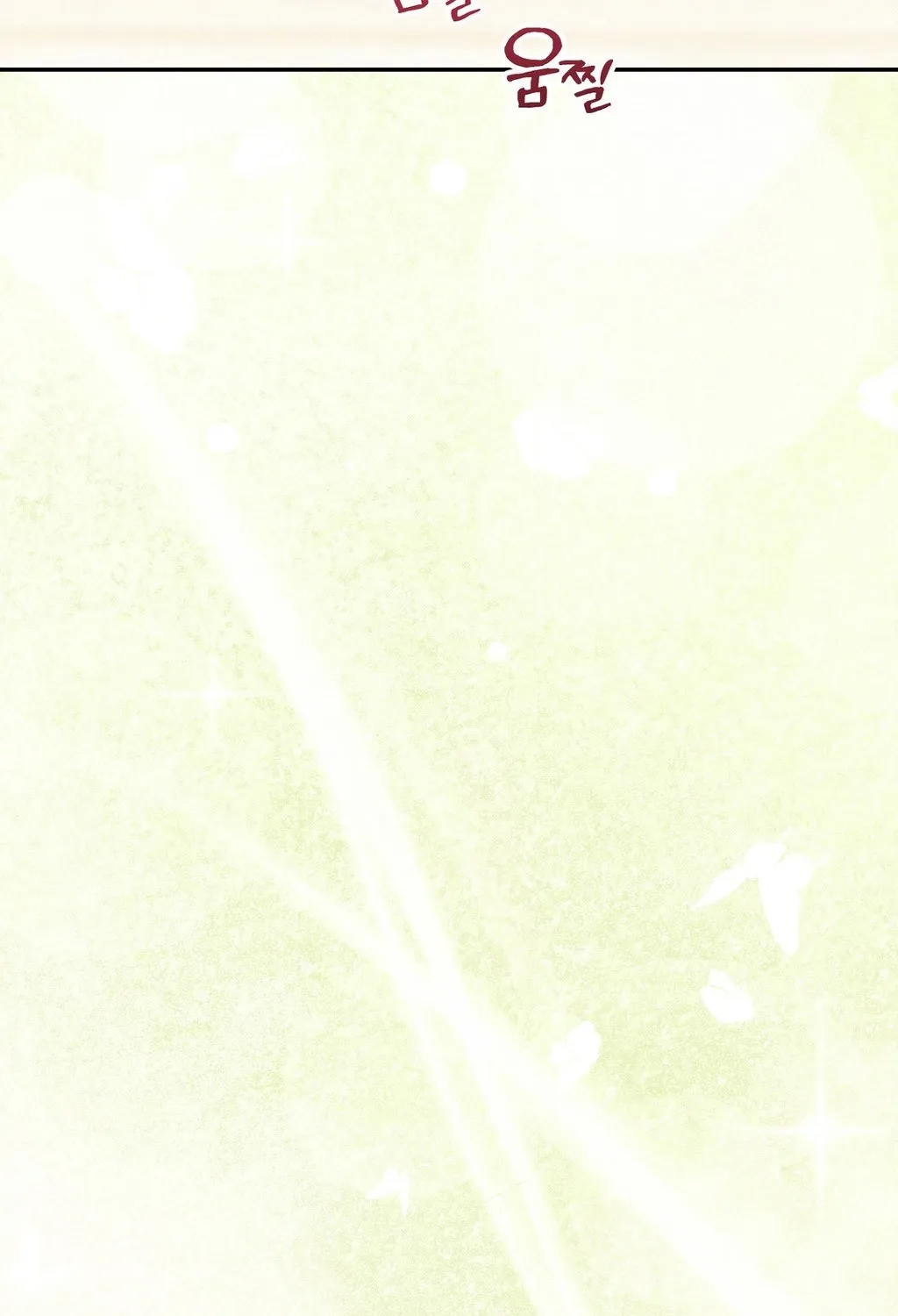 Absolute Adoration Chapter 31 - page 104