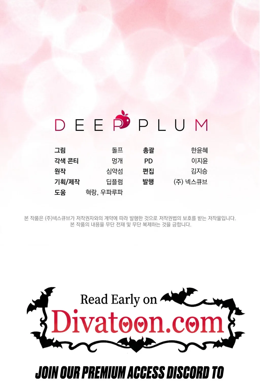 Absolute Adoration Chapter 31 - page 128