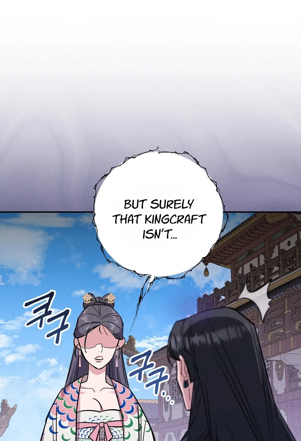 Absolute Adoration Chapter 31 - page 14