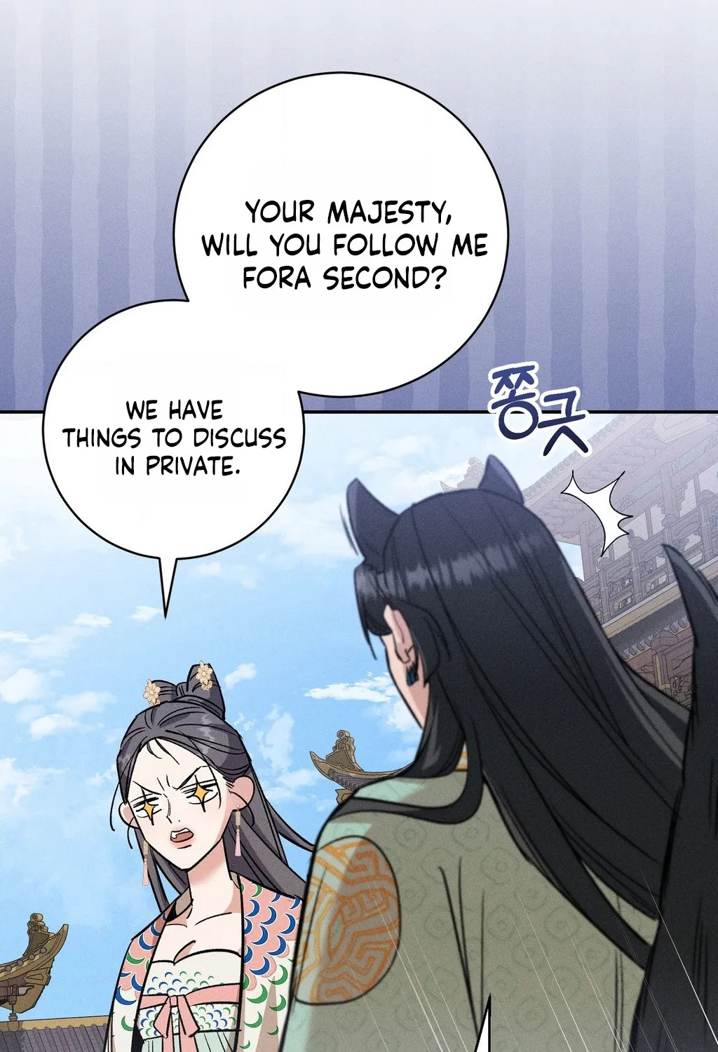 Absolute Adoration Chapter 31 - page 26