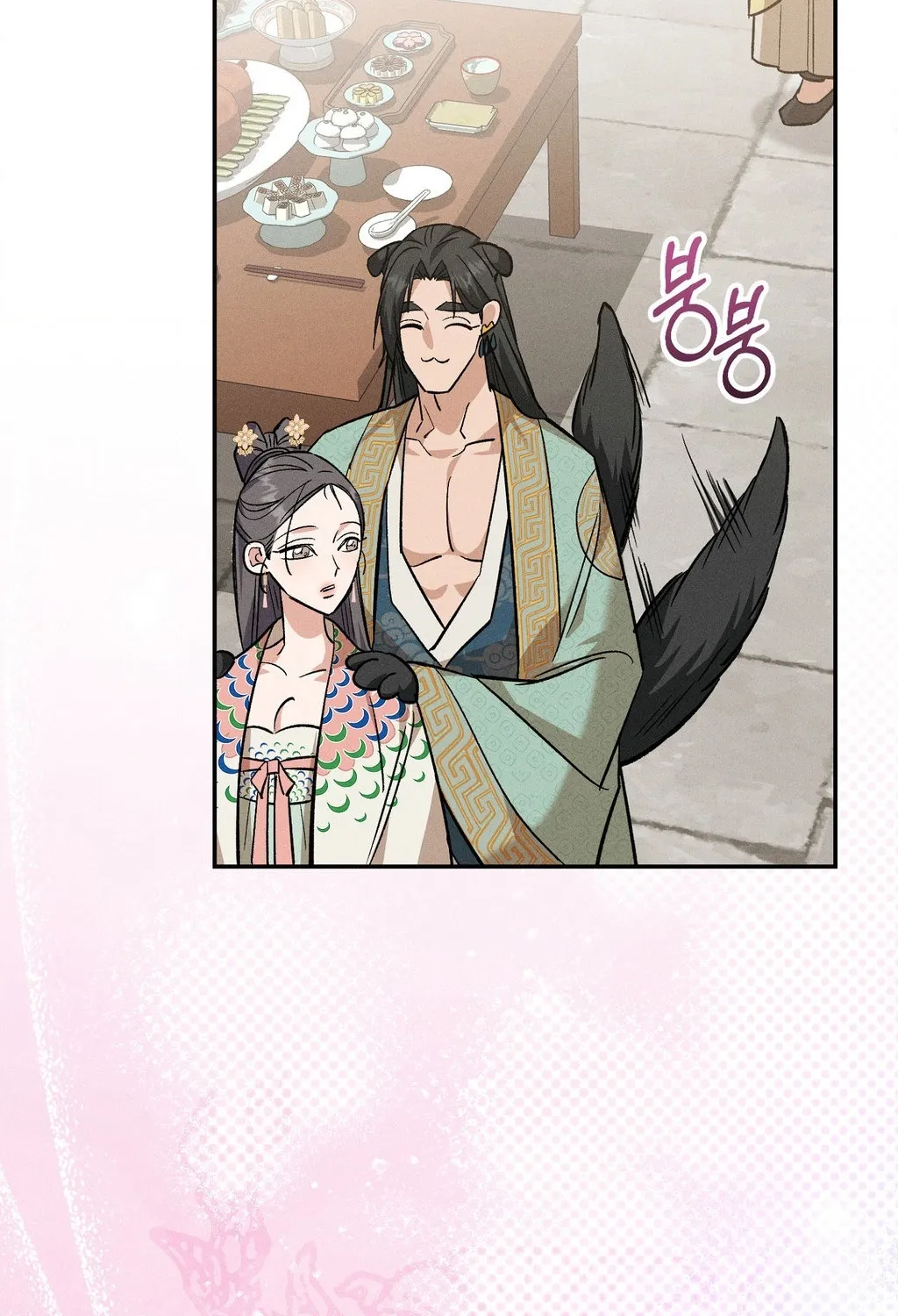 Absolute Adoration Chapter 31 - page 28