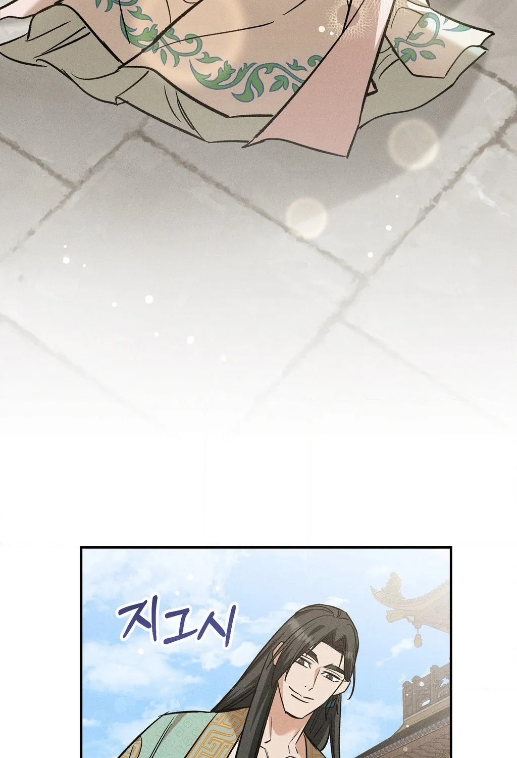 Absolute Adoration Chapter 31 - page 37