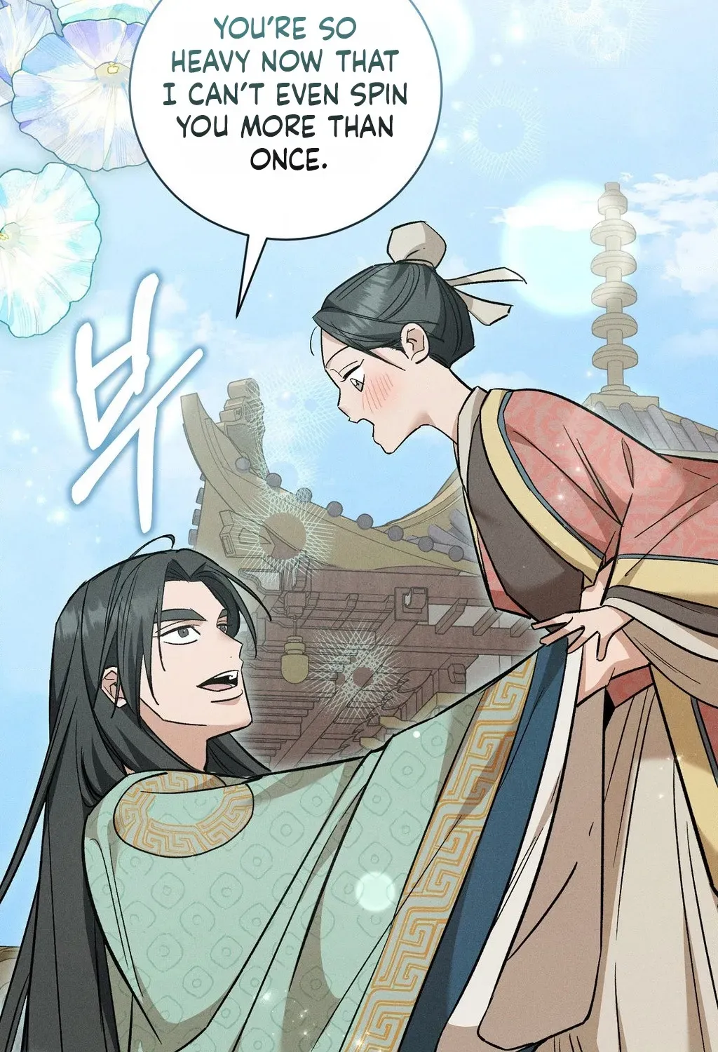 Absolute Adoration Chapter 31 - page 43