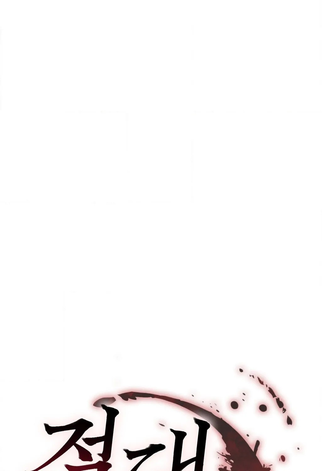 Absolute Adoration Chapter 31 - page 48