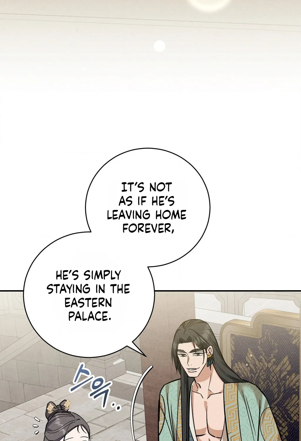 Absolute Adoration Chapter 31 - page 7