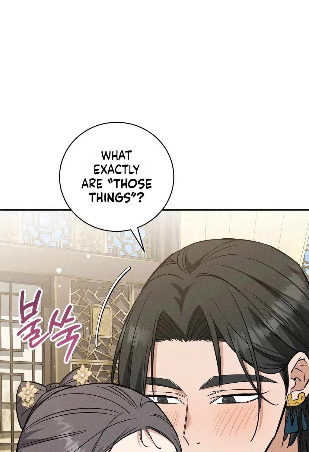 Absolute Adoration Chapter 31 - page 71