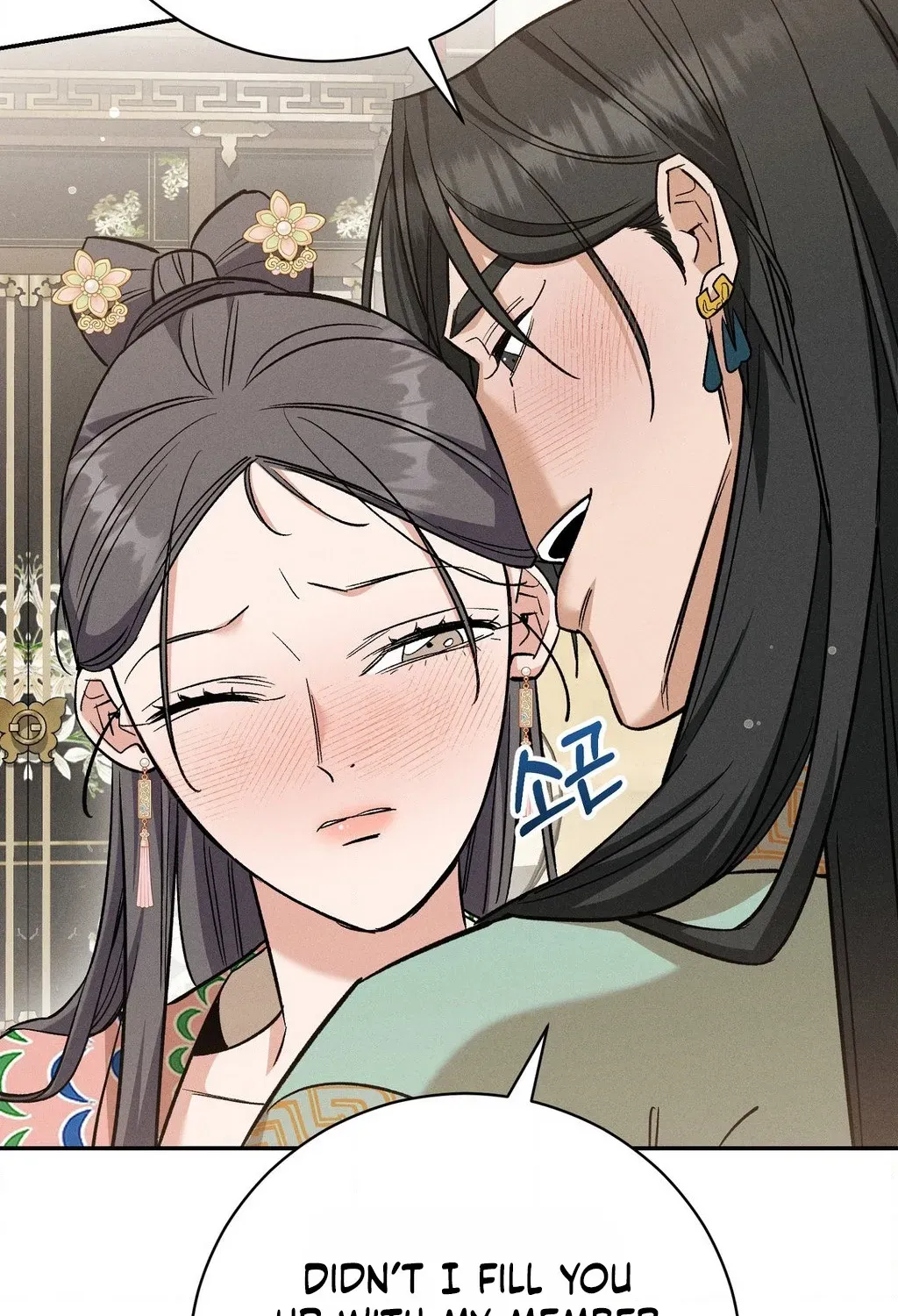 Absolute Adoration Chapter 31 - page 83