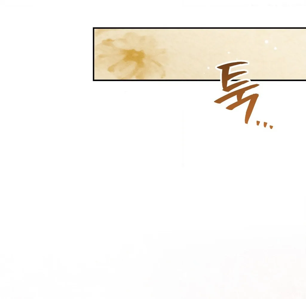 Absolute Adoration Chapter 31 - page 90