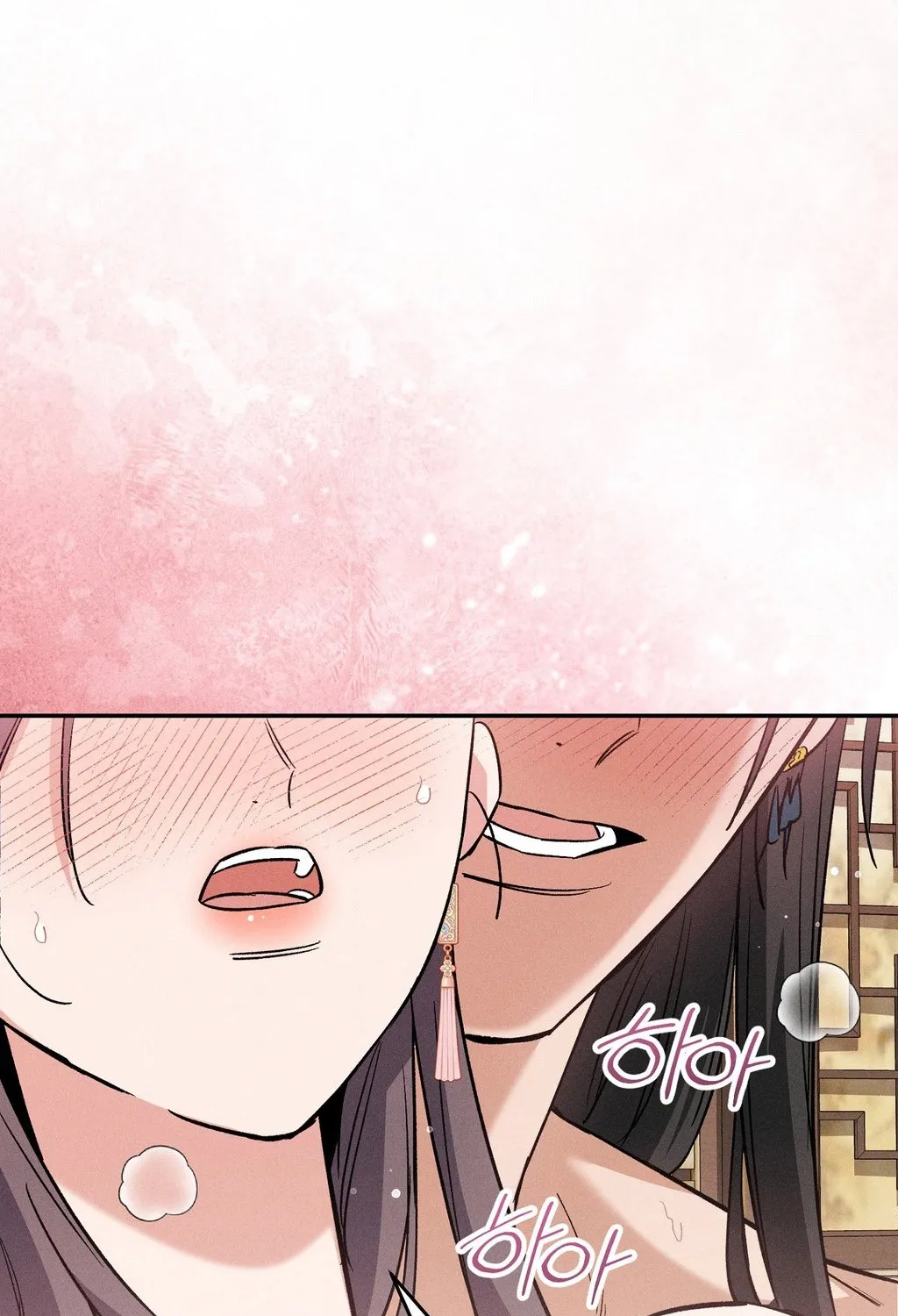 Absolute Adoration Chapter 31 - page 91