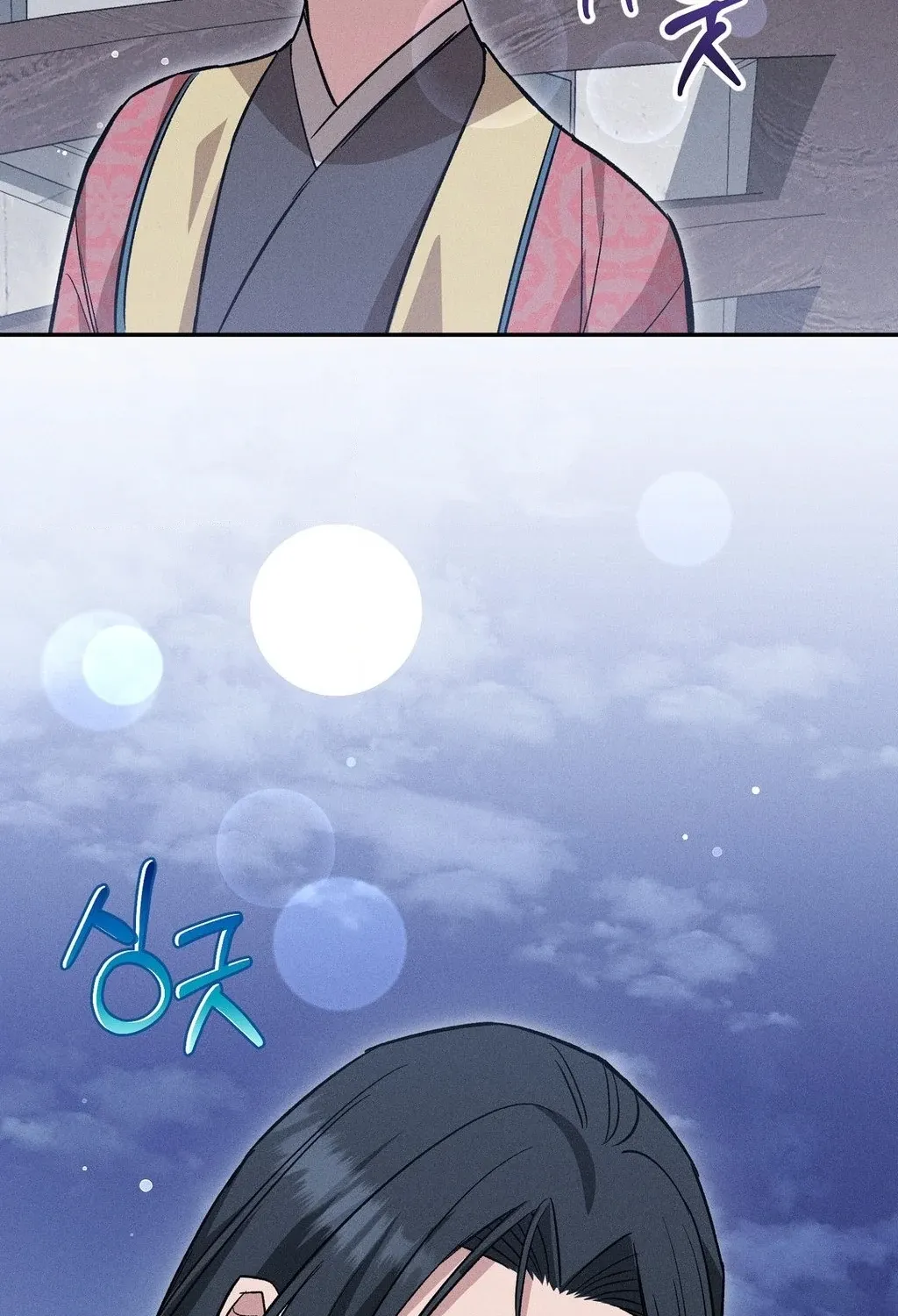 Absolute Adoration Chapter 32 - page 110