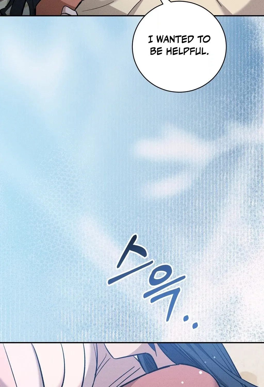 Absolute Adoration Chapter 32 - page 118