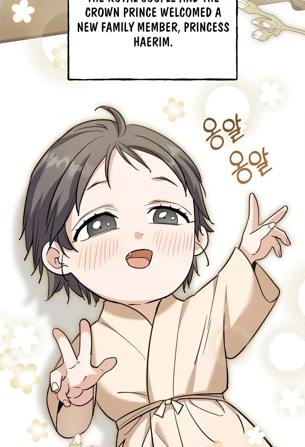 Absolute Adoration Chapter 32 - page 129